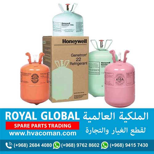 Honeywell Refrigerant Gas Dealer Supplier in Oman